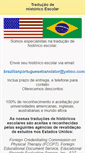 Mobile Screenshot of historicoescolar.com